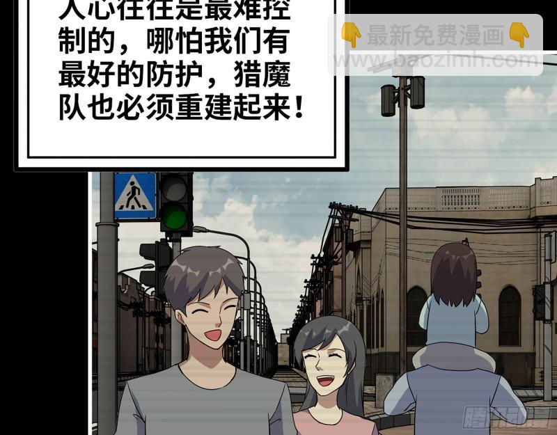 381- 他们没有白死(1/2)-第388话