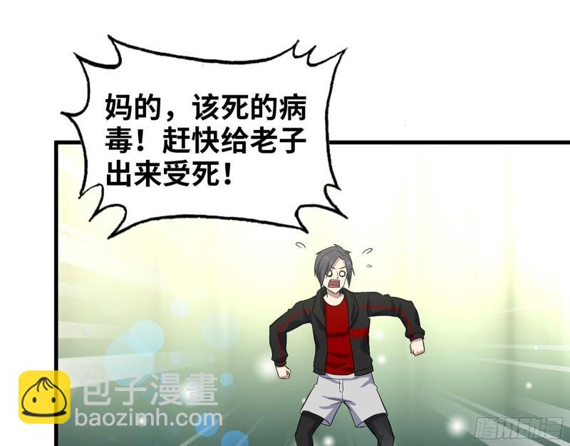 381- 他们没有白死(1/2)-第388话