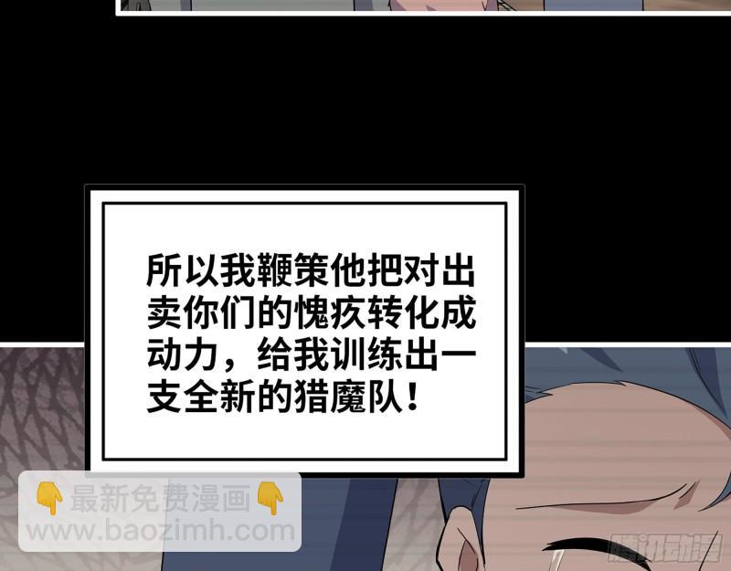 381- 他们没有白死(1/2)-第388话