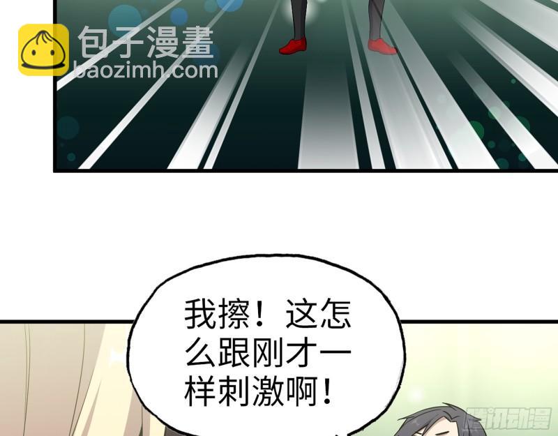 381- 他们没有白死(1/2)-第388话