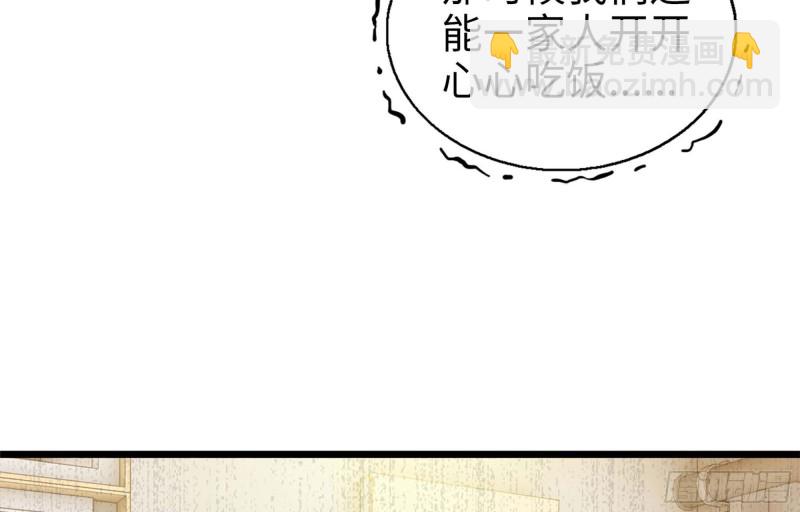 38- 换衣服(1/2)-第40话