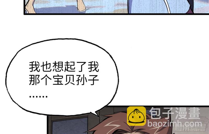 38- 换衣服(1/2)-第40话