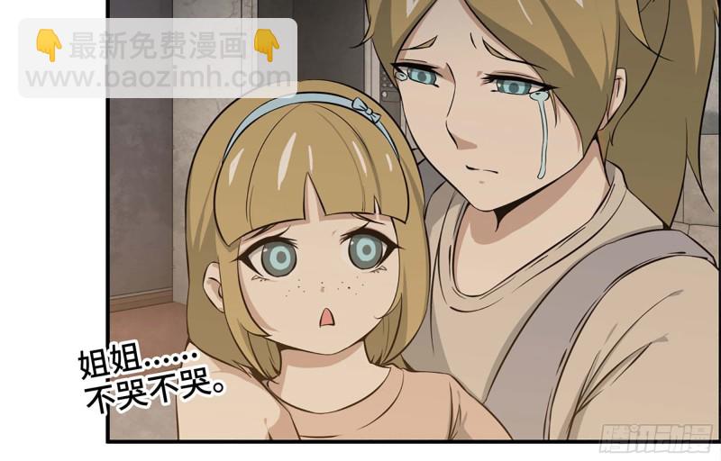 38- 换衣服(1/2)-第40话