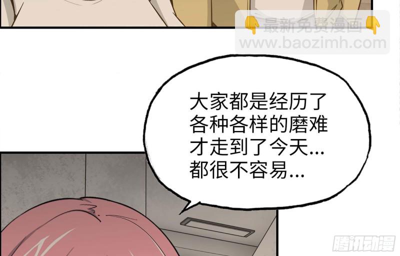 38- 换衣服(1/2)-第40话