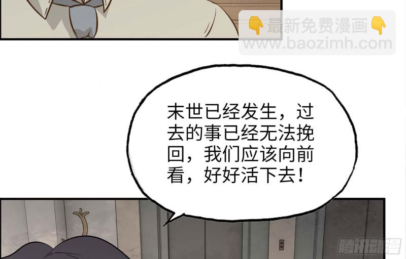 38- 换衣服(1/2)-第40话