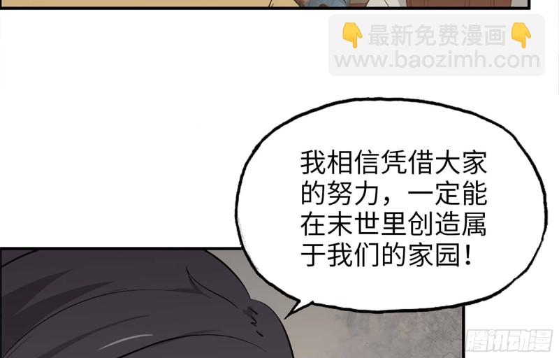 38- 换衣服(1/2)-第40话