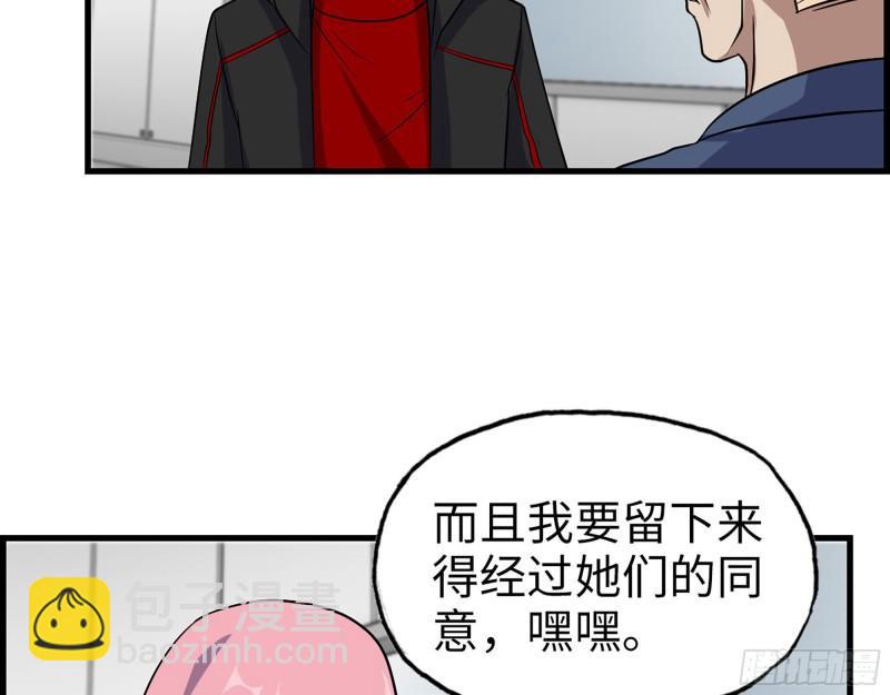 383- 少女心事(1/2)-第390话