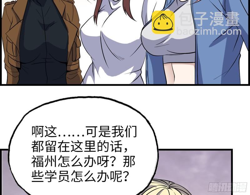 383- 少女心事(1/2)-第390话