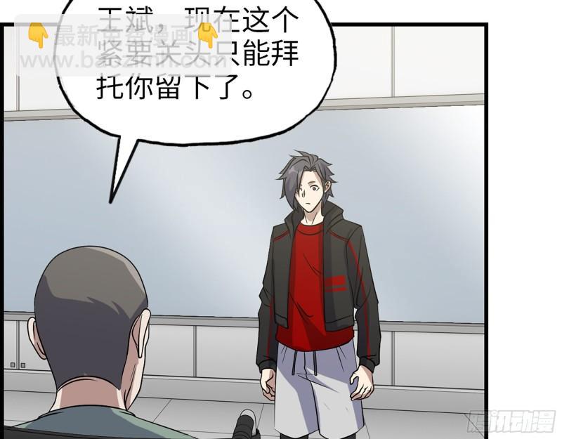 383- 少女心事(1/2)-第390话