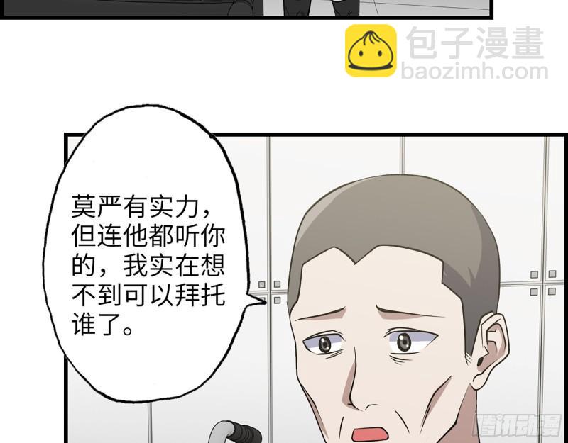 383- 少女心事(1/2)-第390话