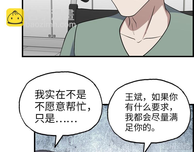 383- 少女心事(1/2)-第390话