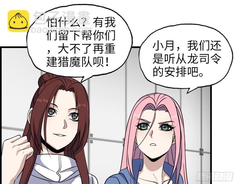 383- 少女心事(1/2)-第390话
