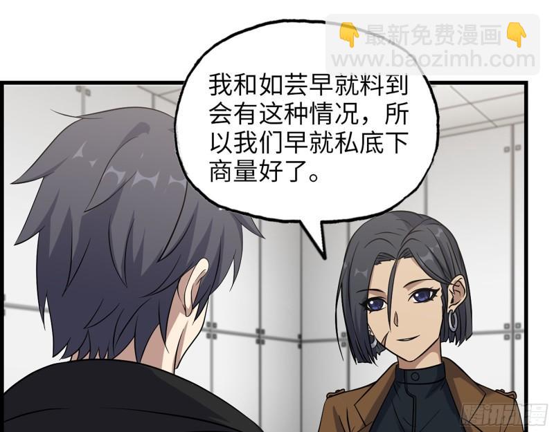 383- 少女心事(1/2)-第390话