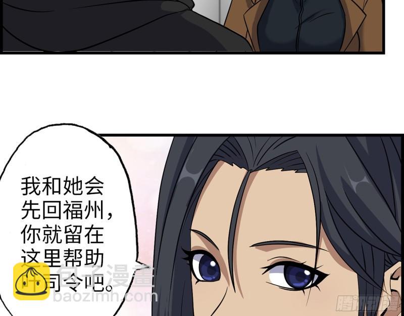 383- 少女心事(1/2)-第390话