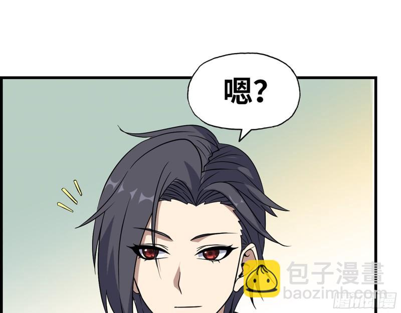 383- 少女心事(1/2)-第390话