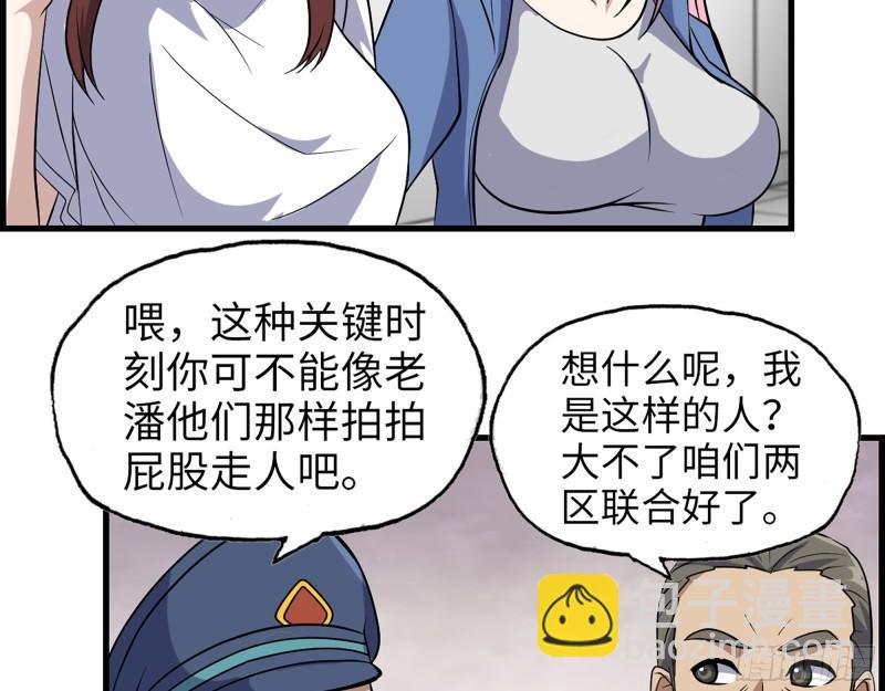 383- 少女心事(1/2)-第390话