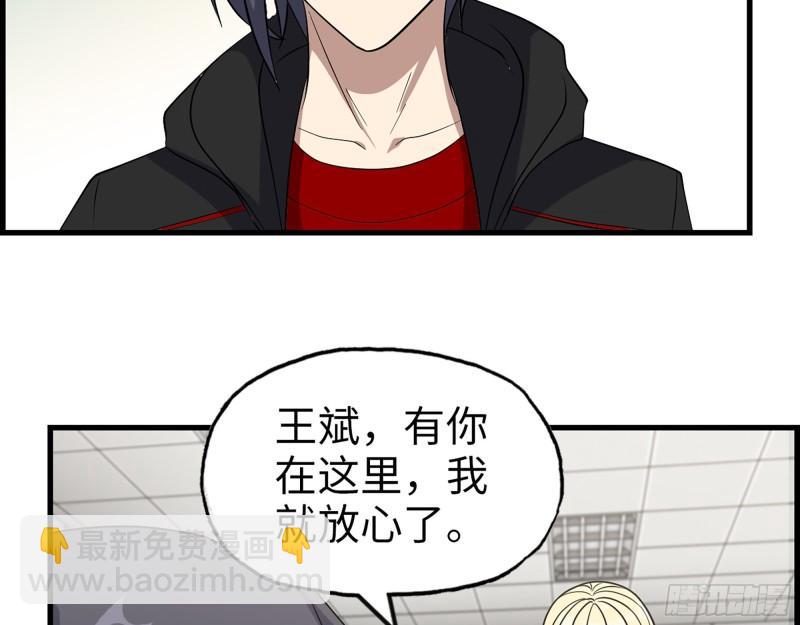 383- 少女心事(1/2)-第390话