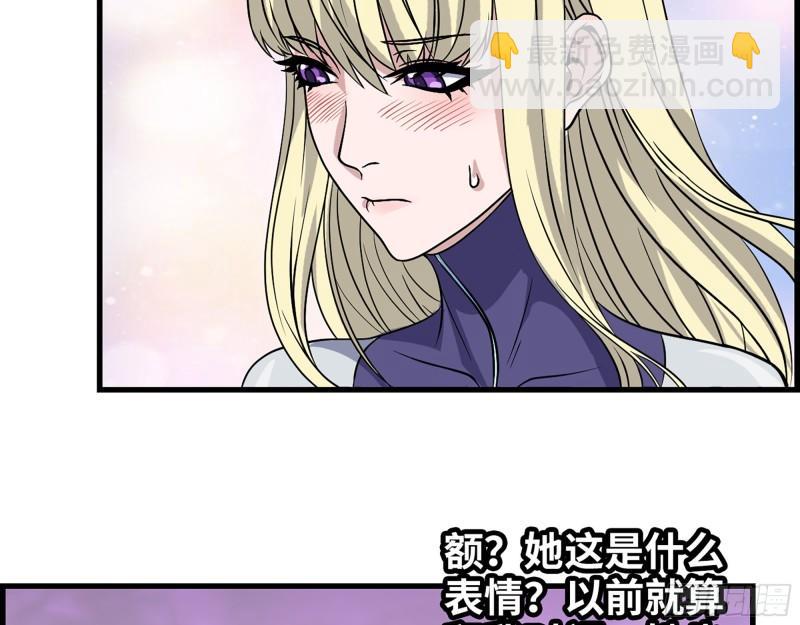 383- 少女心事(1/2)-第390话