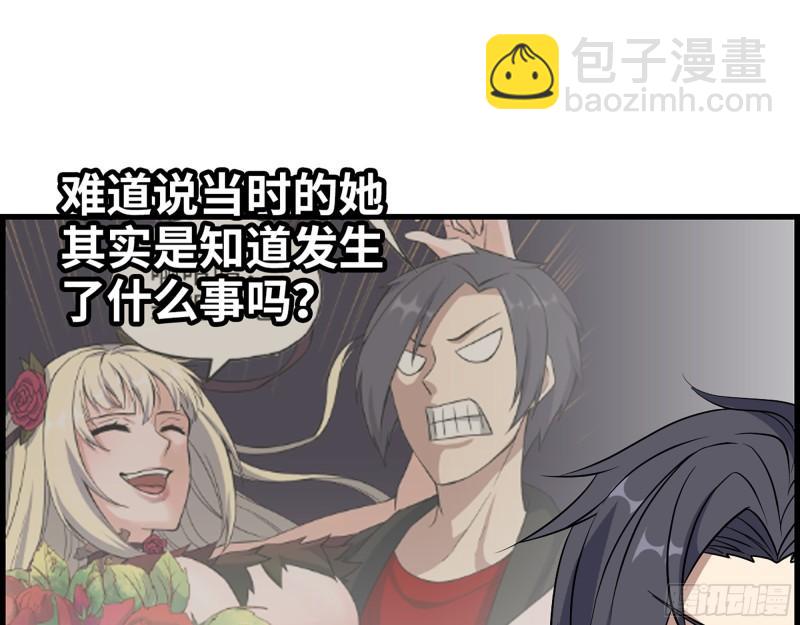 383- 少女心事(1/2)-第390话