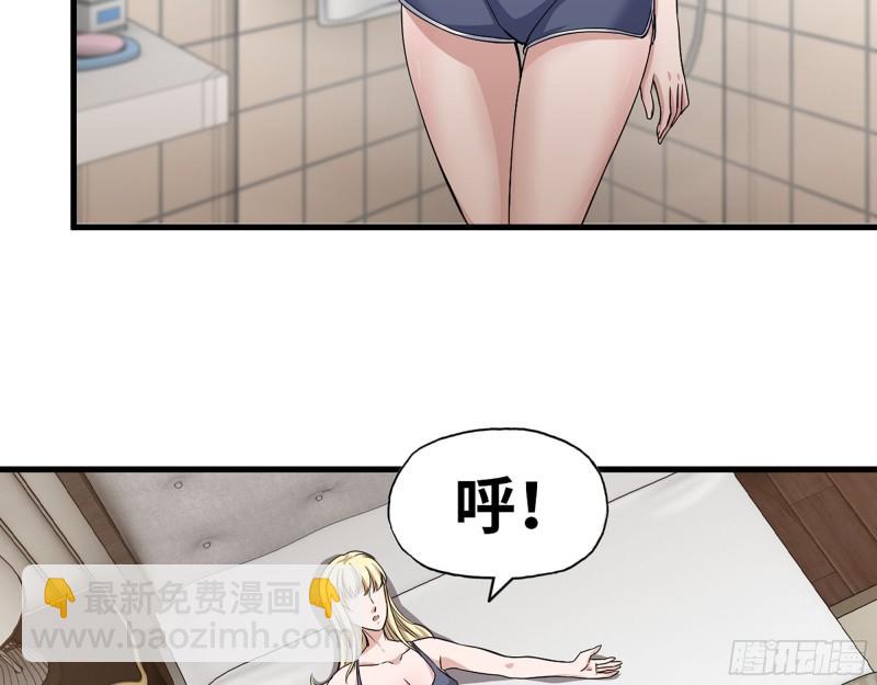 383- 少女心事(1/2)-第390话