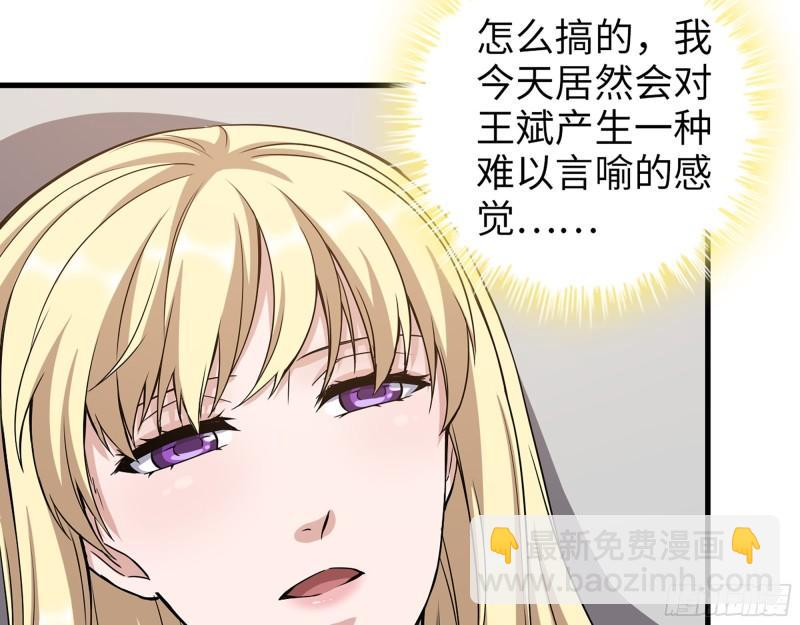 383- 少女心事(1/2)-第390话