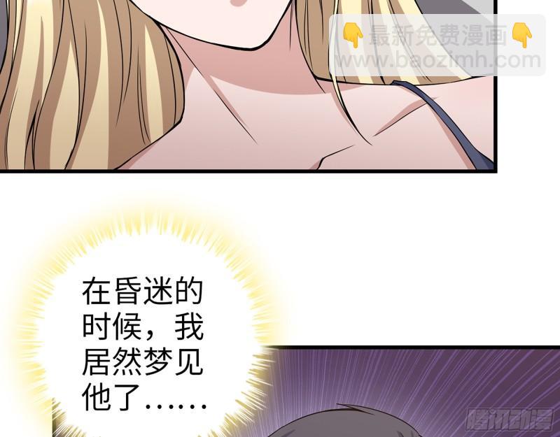 383- 少女心事(1/2)-第390话