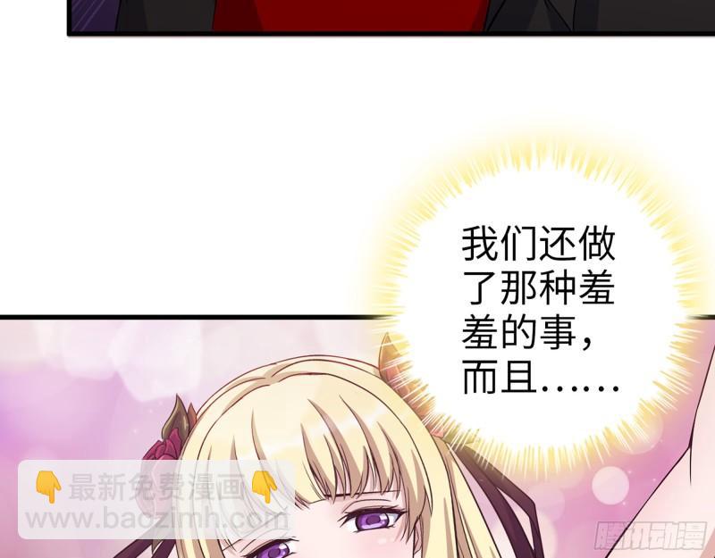 383- 少女心事(1/2)-第390话