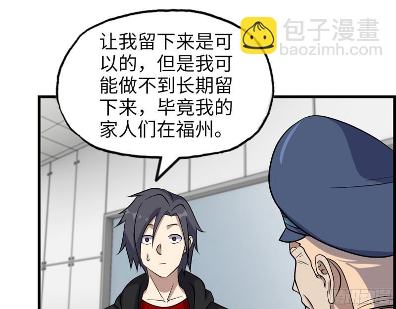 383- 少女心事(1/2)-第390话