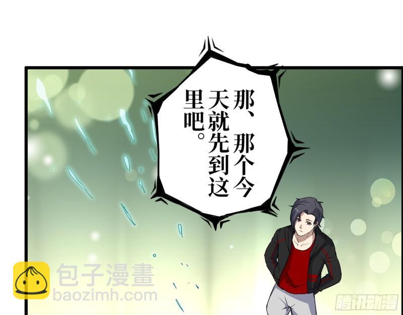 385- 庞队长的赎罪(1/2)-第392话