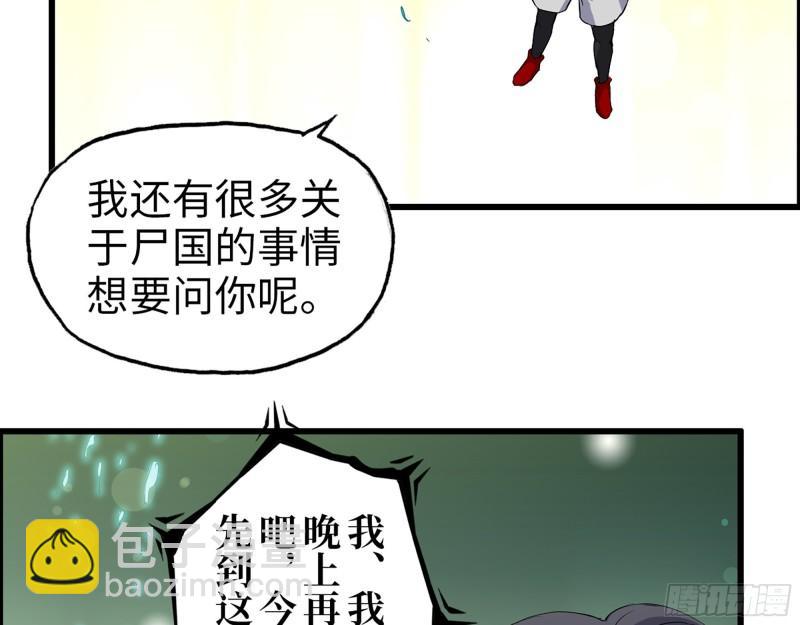 385- 庞队长的赎罪(1/2)-第392话