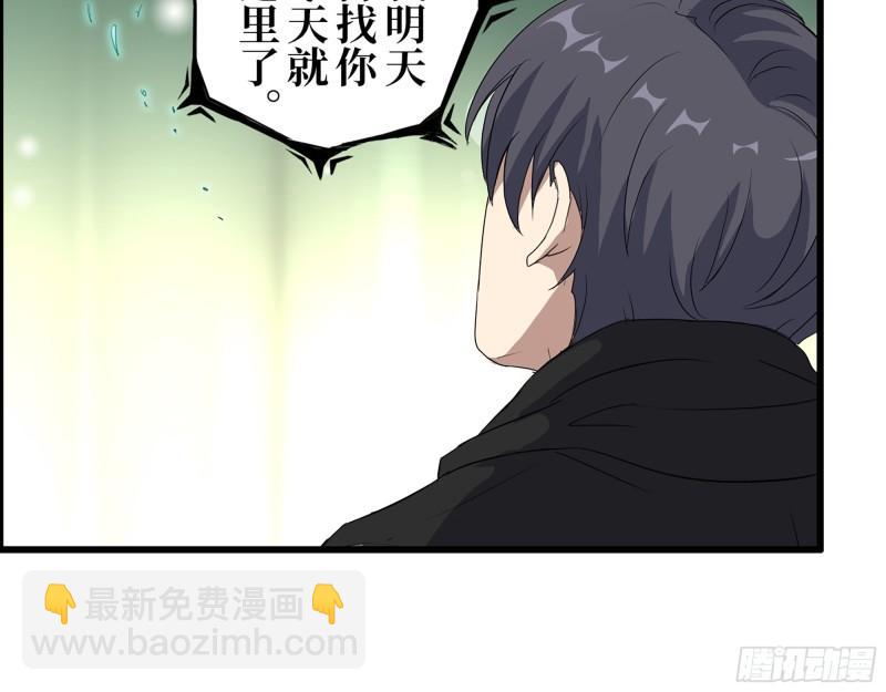 385- 庞队长的赎罪(1/2)-第392话