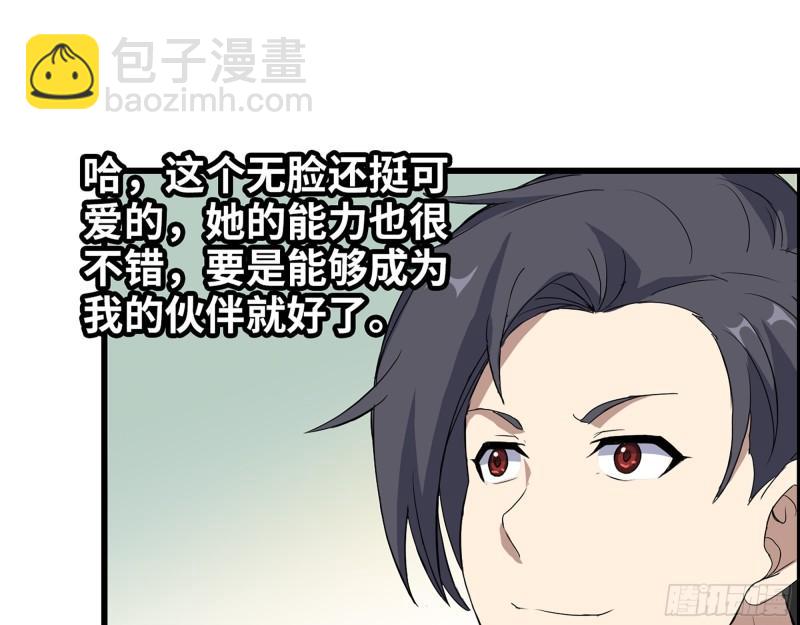 385- 庞队长的赎罪(1/2)-第392话