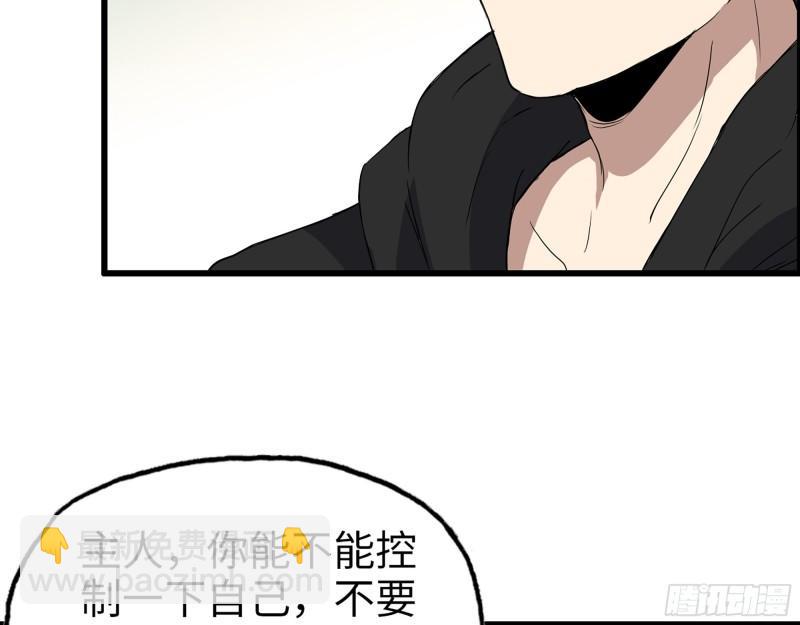 385- 庞队长的赎罪(1/2)-第392话