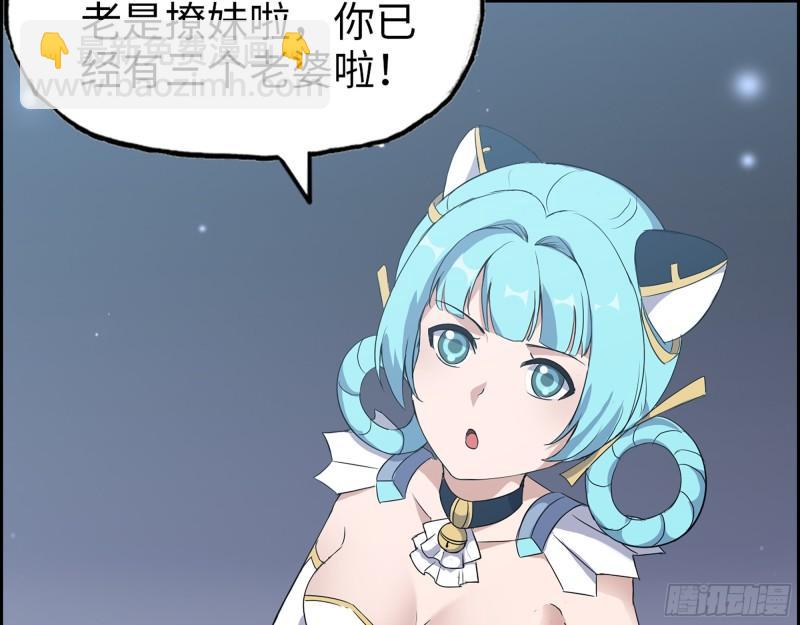 385- 庞队长的赎罪(1/2)-第392话