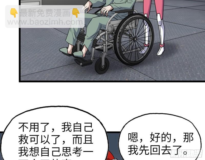 385- 庞队长的赎罪(1/2)-第392话
