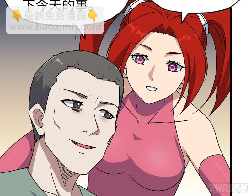 385- 庞队长的赎罪(1/2)-第392话