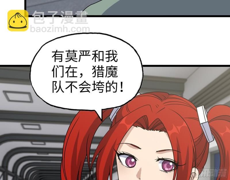 385- 庞队长的赎罪(1/2)-第392话