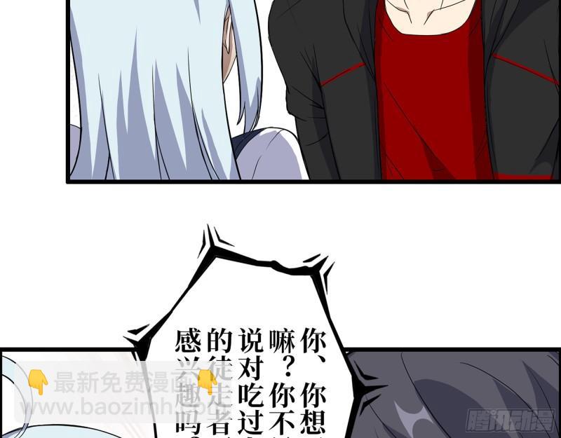 385- 庞队长的赎罪(1/2)-第392话
