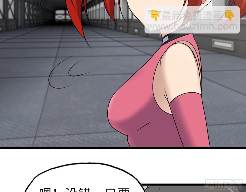 385- 庞队长的赎罪(1/2)-第392话