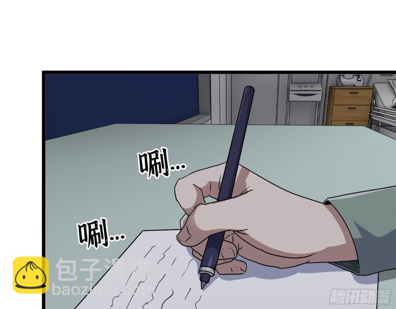 385- 庞队长的赎罪(1/2)-第392话