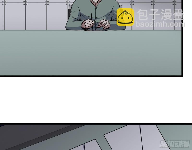 385- 庞队长的赎罪(1/2)-第392话