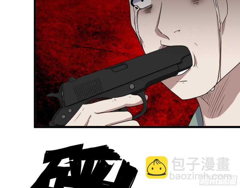 385- 庞队长的赎罪(1/2)-第392话