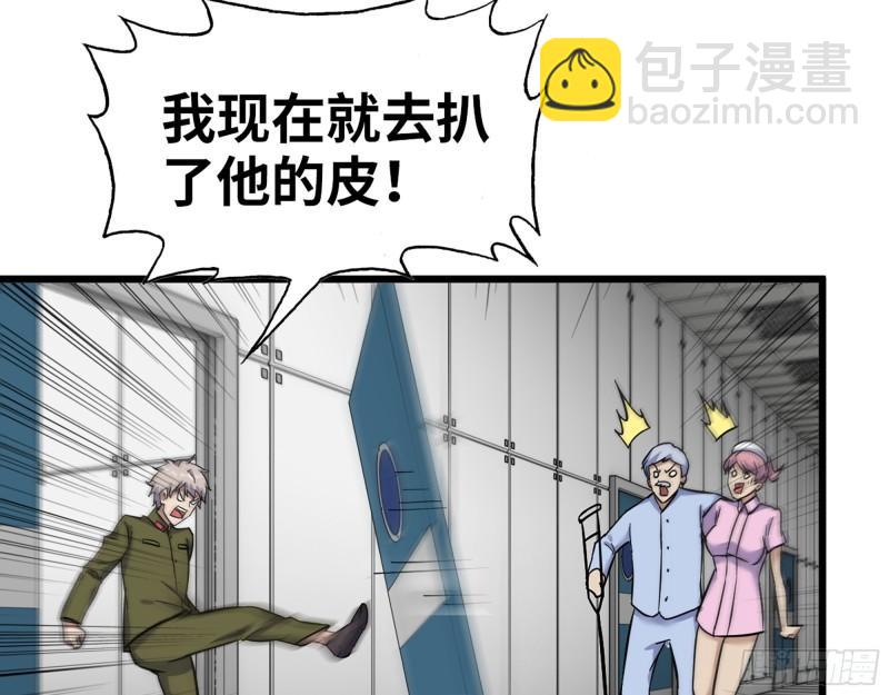 385- 庞队长的赎罪(1/2)-第392话
