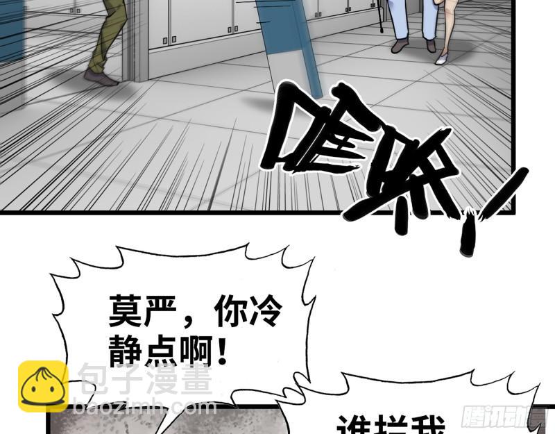 385- 庞队长的赎罪(1/2)-第392话