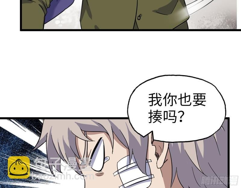 385- 庞队长的赎罪(1/2)-第392话
