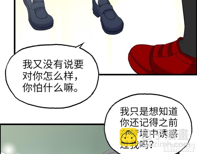 385- 庞队长的赎罪(1/2)-第392话