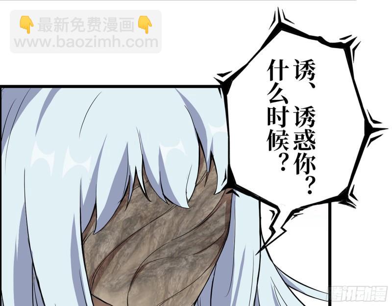 385- 庞队长的赎罪(1/2)-第392话