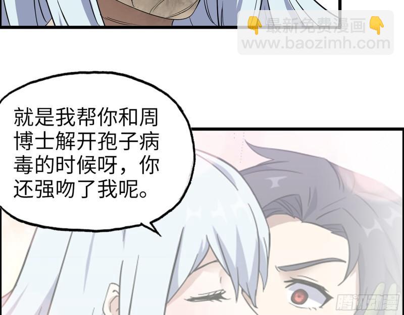 385- 庞队长的赎罪(1/2)-第392话