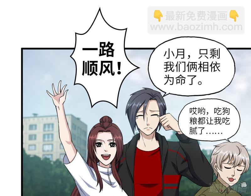 387- 大量情报(1/2)-第394话