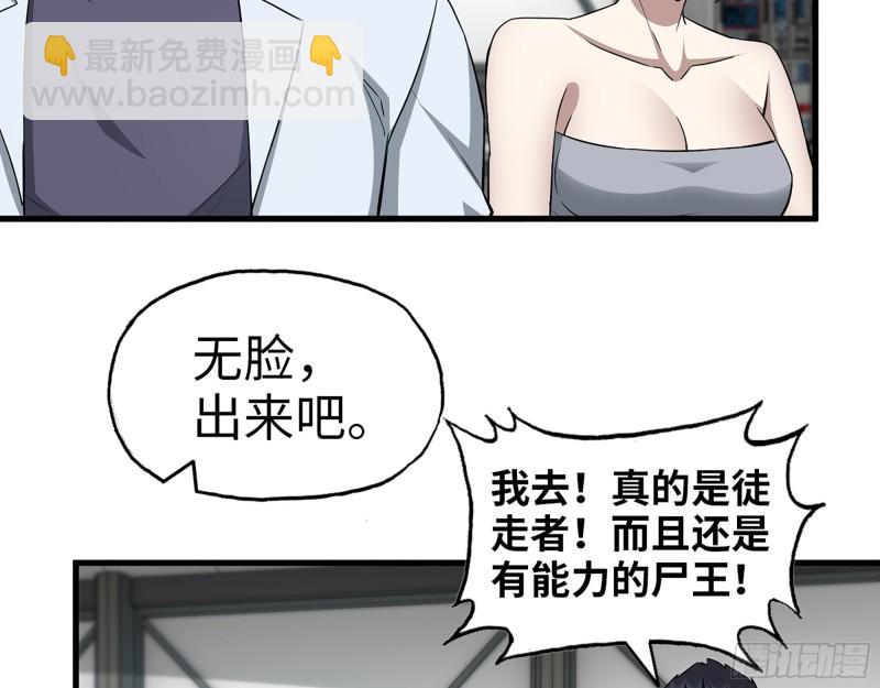 387- 大量情报(1/2)-第394话